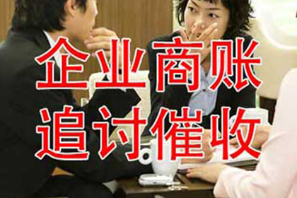 欠款不还强制执行的风险有哪些？